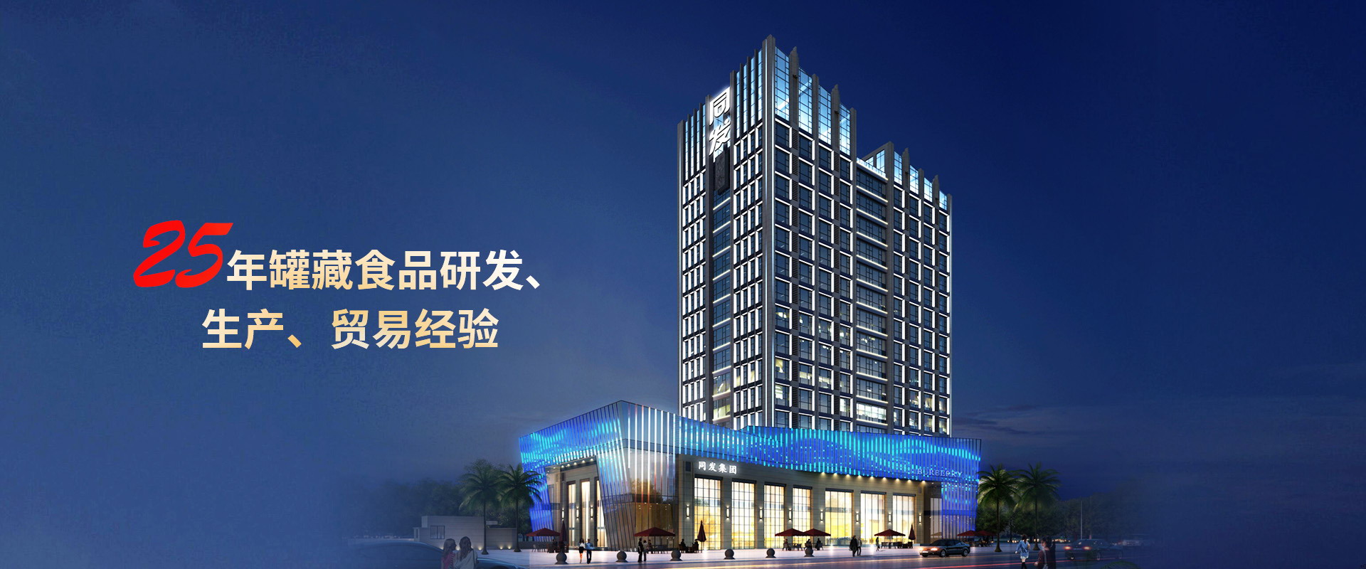 谈球吧官网入口